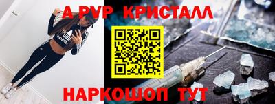 Альфа ПВП Изобильный