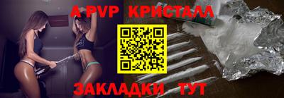 Альфа ПВП Изобильный