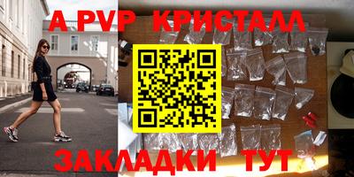 мяу мяу мука Ирбит