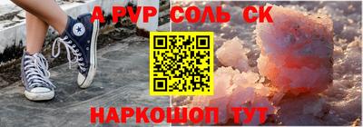 Альфа ПВП Изобильный