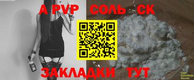 Альфа ПВП Изобильный