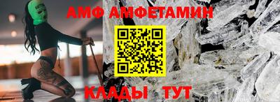 молекула духа Берёзовский