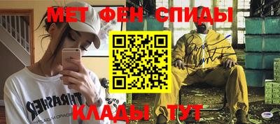 альфа пвп Беслан