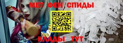 молекула духа Берёзовский