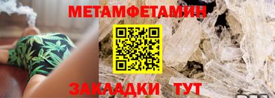 трава Ипатово