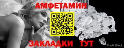 альфа пвп Беслан