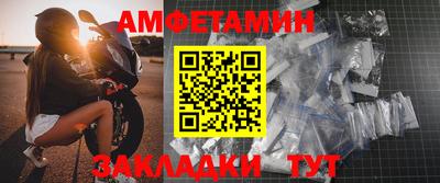 мяу мяу мука Ирбит