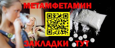 трава Ипатово