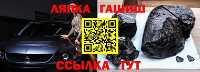 альфа пвп Беслан