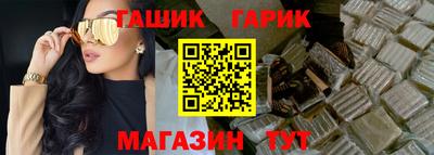 трава Ипатово