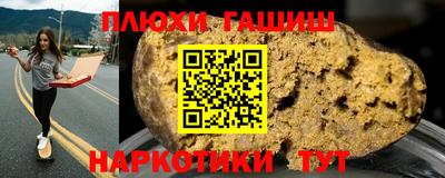 трава Ипатово