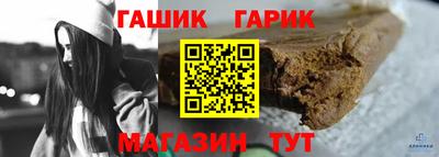 трава Ипатово