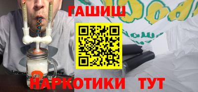 альфа пвп Беслан