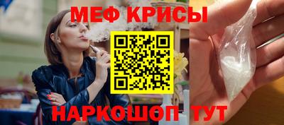 молекула духа Берёзовский