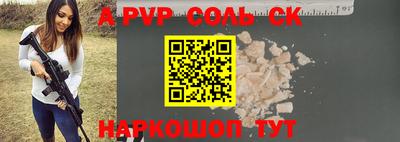 молекула духа Берёзовский