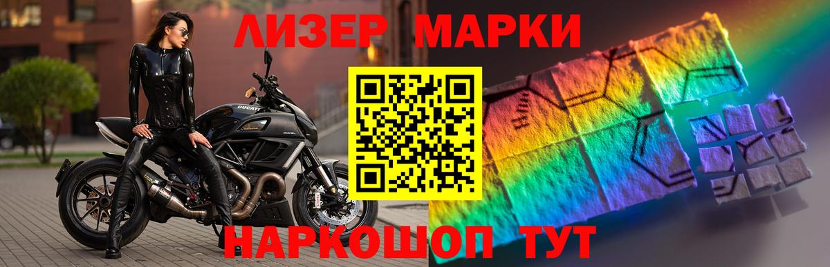 Лсд 25 экстази ecstasy  KRAKEN ссылка  Солнечногорск  LSD-25 экстази кислота 