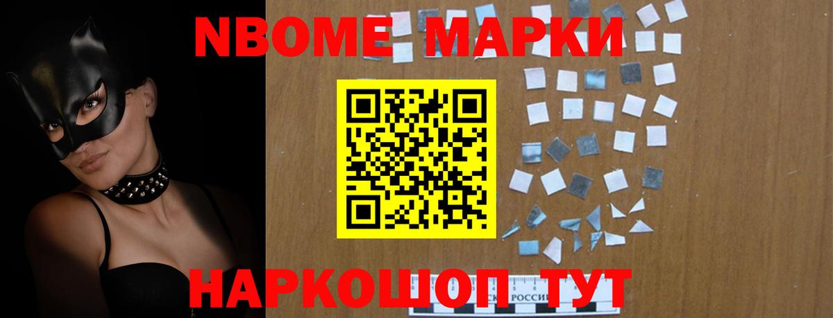 LSD-25 экстази ecstasy Солнечногорск