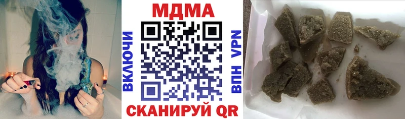 купить  цена  Солнечногорск  МДМА crystal 