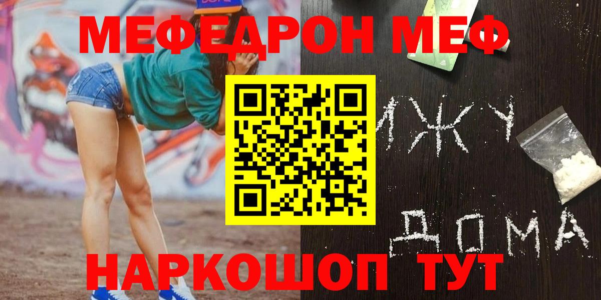 ГАШИШ  Солнечногорск  МЕФ кристаллы  КОКАИН  Вход с VPN  MDMA  Конопля  ГАШ 