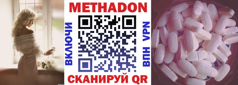 МЕГА ссылка  Солнечногорск  Метадон мёд 