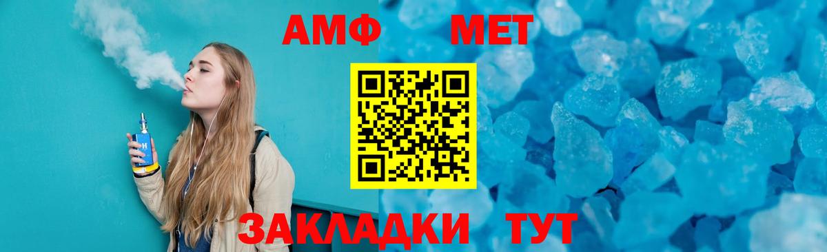 Первитин винт  Вход с VPN  Солнечногорск 
