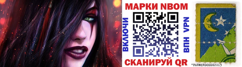 mega tor  Солнечногорск  Марки 25I-NBOMe 1500мкг 