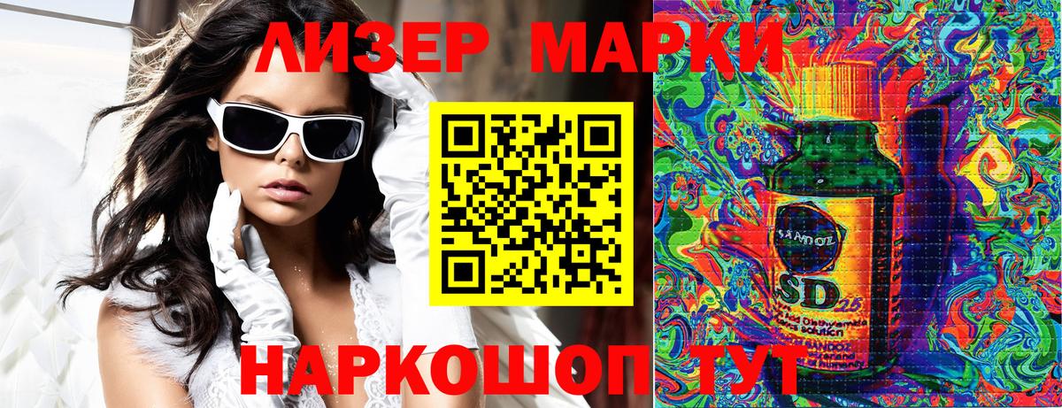 Марки N-bome 1,5мг  Марки 25I-NBOMe  Солнечногорск 