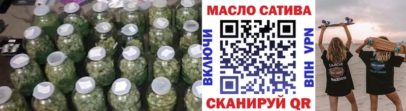 ТГК гашишное масло  Солнечногорск 
