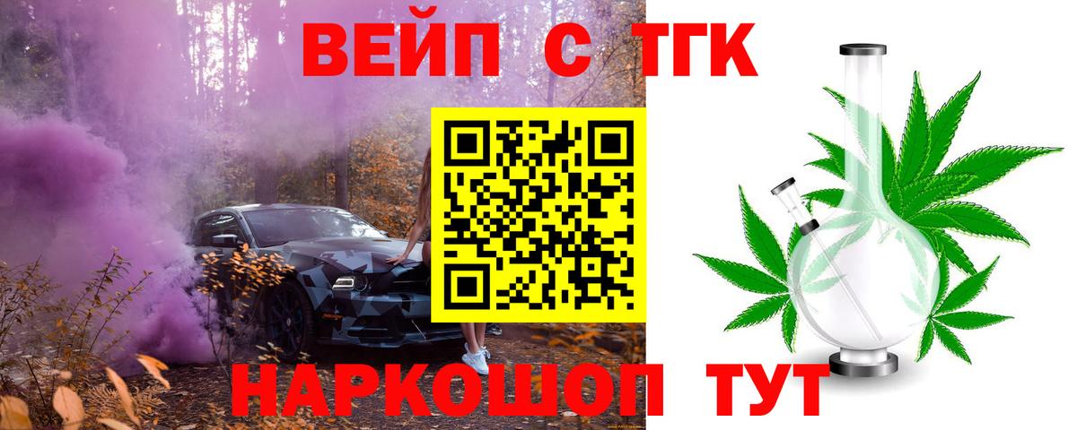ТГК Wax  хочу наркоту  Солнечногорск  ТГК жижа 