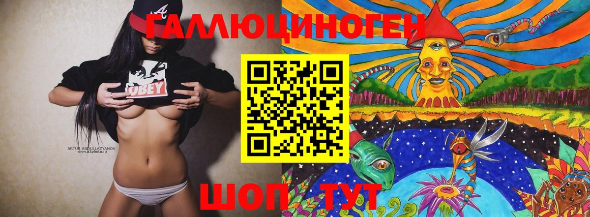 сколько стоит  Солнечногорск  Псилоцибиновые грибы Magic Shrooms  Галлюциногенные грибы Psilocybine cubensis 