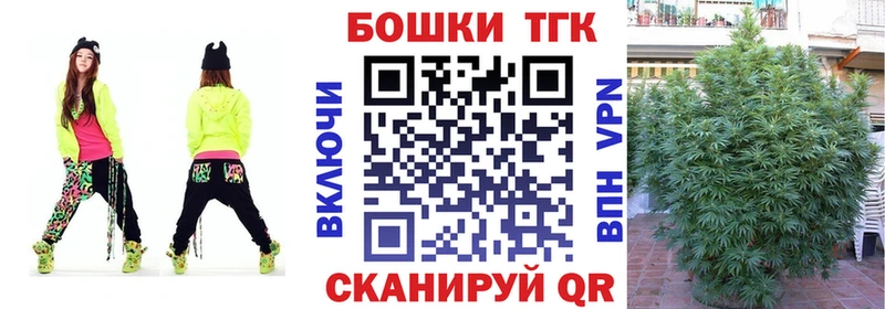Марихуана White Widow  blacksprut tor  Солнечногорск 