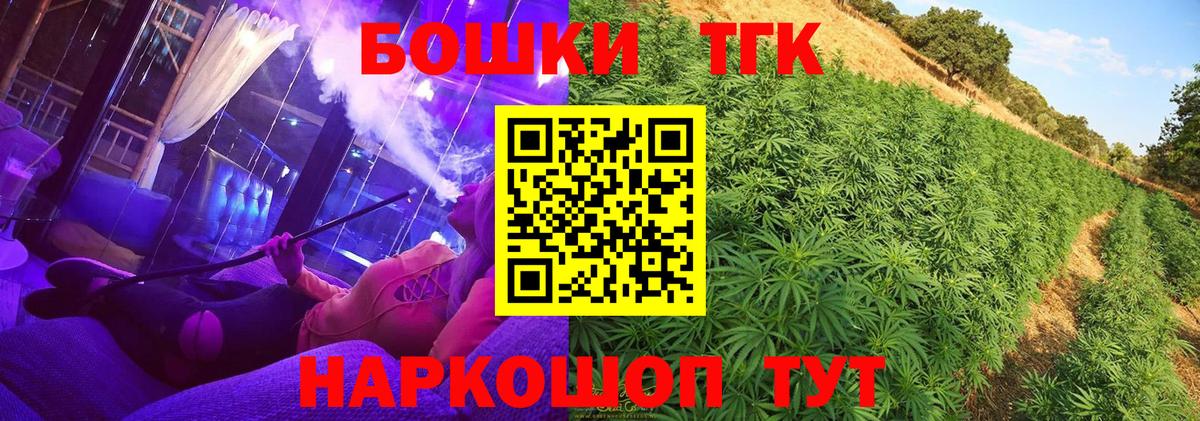 Солнечногорск  Марихуана Bruce Banner  Вход с VPN  Конопля марихуана  Бошки марихуана VHQ 